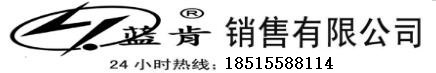 藍肯蓄電池-廣州藍肯電氣科技有限公司